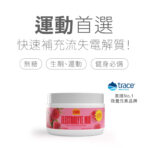 Dr. Price’s 普萊斯醫師 電解質粉 罐裝（覆盆子）：圖片 2
