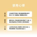 VITA 維他命B3（菸鹼酸）100mg：圖片 7