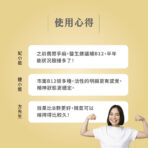 VITA 維他命B12 口含錠 1000mcg：圖片 9