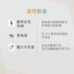 VitalBulk 維他命B12 加強版：圖片 6