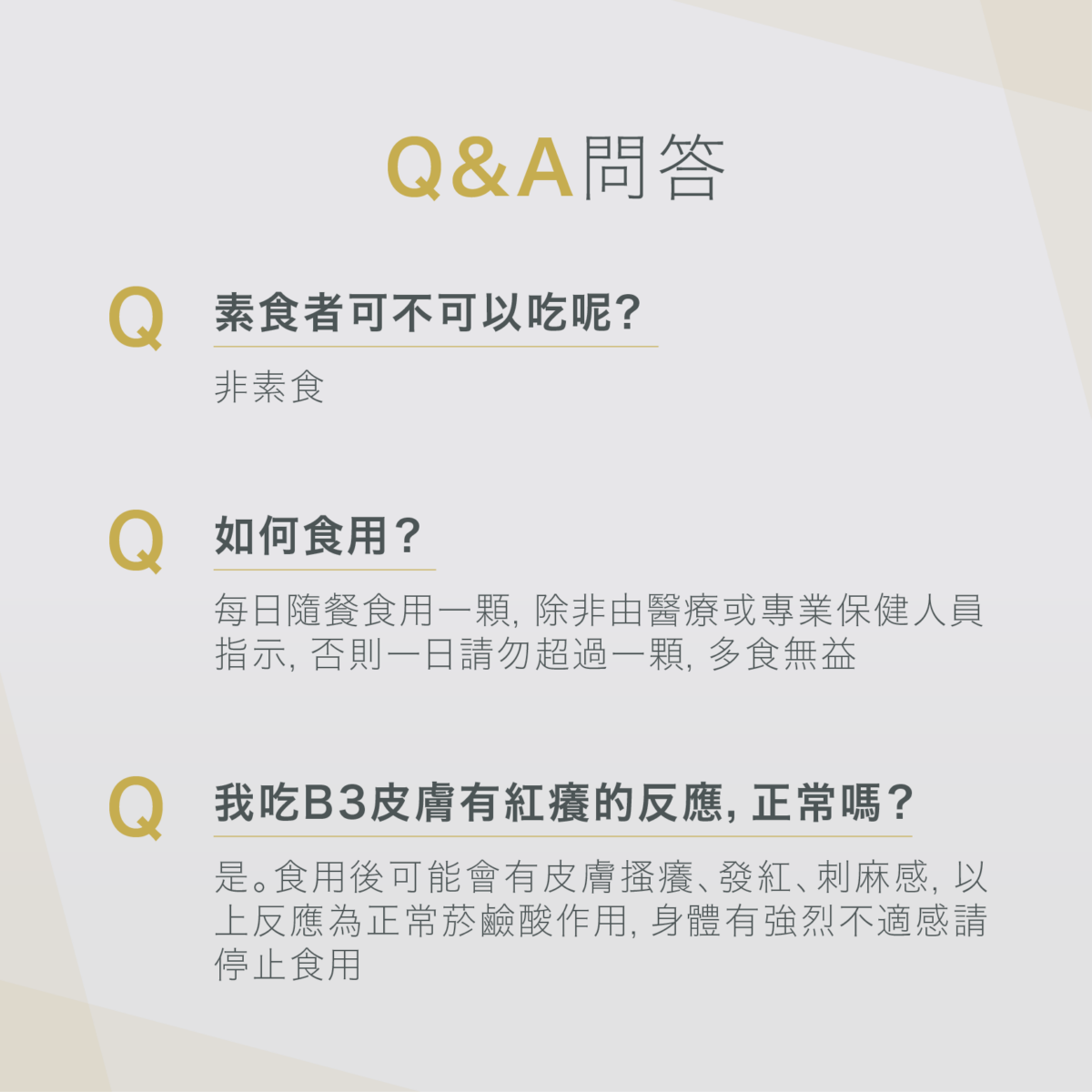 VitalBulk 維他命B3膠囊（菸鹼酸）100mg：圖片 6