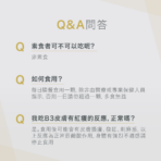 VitalBulk 維他命B3膠囊（菸鹼酸）100mg：圖片 6