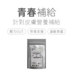 VitalBulk 維他命B5（泛酸鈣）500mg：圖片 2
