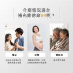 VITA 維他命B9（葉酸）800mcg：圖片 4