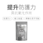 VitalBulk 維他命C 1000mg：圖片 2