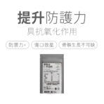 VitalBulk 維他命C 沖泡粉：圖片 2