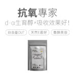 VitalBulk 維他命E 400IU：圖片 2