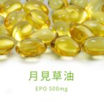 VitalBulk 月見草油 500mg：圖片 3