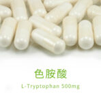 VitalBulk 色胺酸 500mg：圖片 3