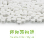 VitalBulk 電解鹽：圖片 3