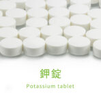 VitalBulk 鉀錠：圖片 3