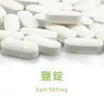VitalBulk 鹽錠 500mg：圖片 3