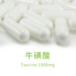 VitalBulk 牛磺酸 900mg：圖片 3