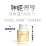 VITA 維他命B1 50mg：圖片 2