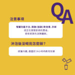 VITA 機能型電解質粉 百香果口味：圖片 11