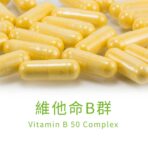 VitalBulk 維他命B群：圖片 3