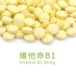 VitalBulk 維他命B1 50mg：圖片 3