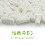 VitalBulk 維他命B3膠囊（菸鹼酸）100mg：圖片 3