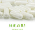 VitalBulk 維他命B5（泛酸鈣）500mg：圖片 3