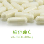 VitalBulk 維他命C 1000mg：圖片 3