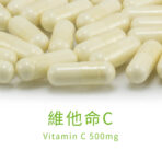 VitalBulk 維他命C 500mg：圖片 3