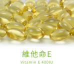 VitalBulk 維他命E 400IU：圖片 3