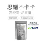 VitalBulk 大豆卵磷脂：圖片 2