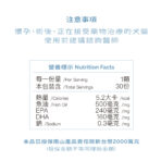 VITA 85%超臨界寵物魚油 500mg：圖片 7