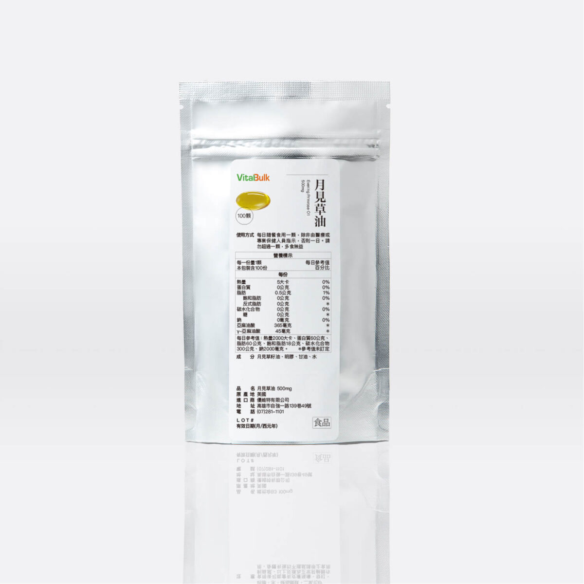 VitalBulk 月見草油 500mg：圖片 4