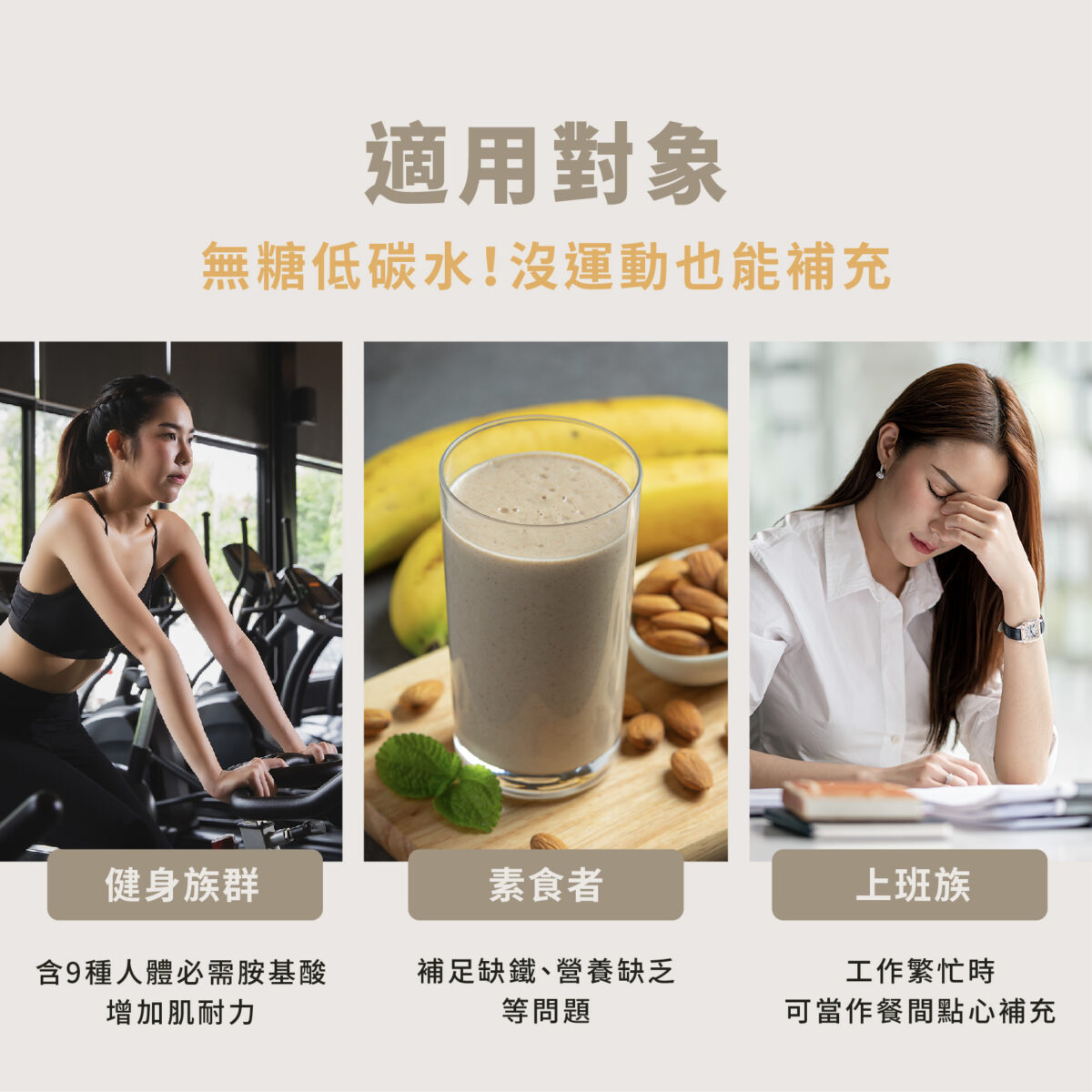 VITA機能三效蛋白飲【可可口味】500g：圖片 4