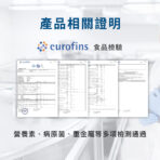 VITA機能三效蛋白飲【可可口味】500g：圖片 7