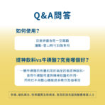 VITA牛磺酸 1000mg：圖片 8