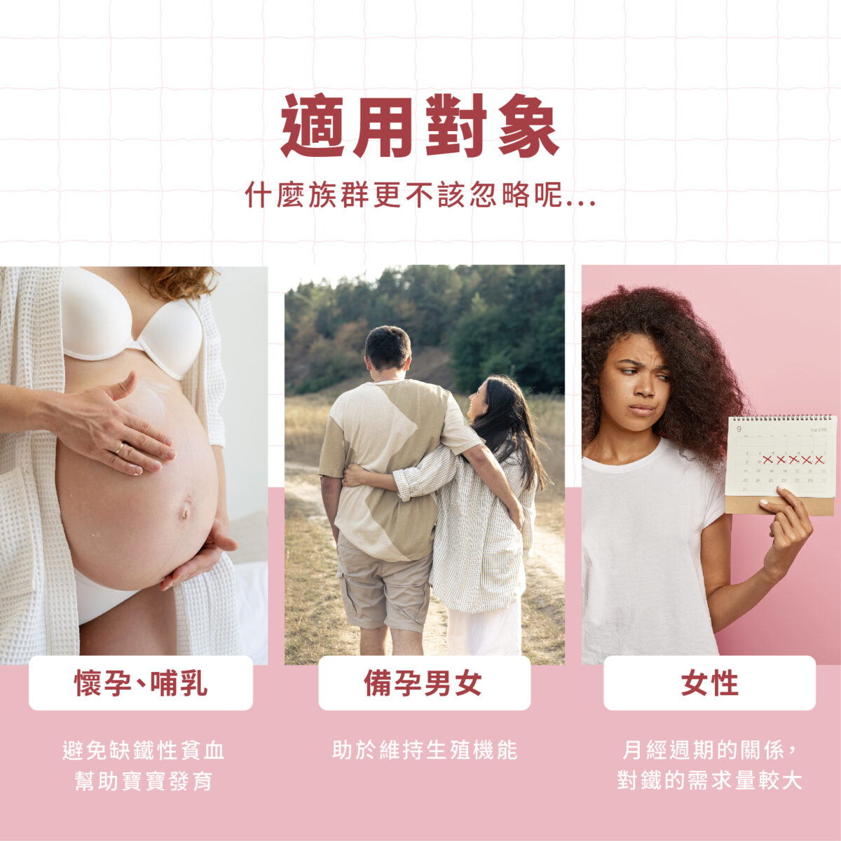 VITA鐵鋅錠 45 & 30mg：圖片 7