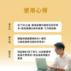 VITA維他命B5（泛酸鈣）600mg：圖片 7