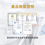 VITA維他命B5（泛酸鈣）600mg：圖片 9