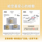 VITA維他命B5（泛酸鈣）600mg：圖片 4