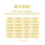 VITA維他命C 1000mg：圖片 7