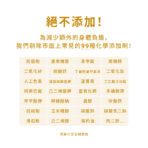 VITA維他命B5（泛酸鈣）600mg：圖片 8