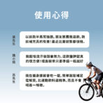 VITA機能型鹽鉀錠：圖片 6