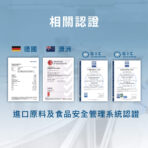 VITA機能型鹽鉀錠：圖片 7