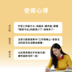 VITA 維他命B1 50mg：圖片 7