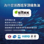 VITA 85%超臨界高濃縮魚油：圖片 5