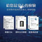 VITA 85%超臨界高濃縮魚油：圖片 9