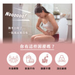 VITA雙專利兩百億益生菌：圖片 2