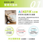 VITA雙專利兩百億益生菌：圖片 4