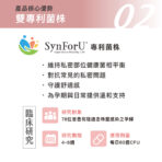 VITA雙專利兩百億益生菌：圖片 5