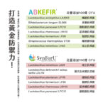 VITA雙專利兩百億益生菌：圖片 8