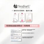 VITA雙專利兩百億益生菌：圖片 10