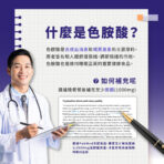 VITA色胺酸 500mg + GABA 100mg：圖片 3