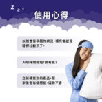 VITA色胺酸 500mg + GABA 100mg：圖片 5